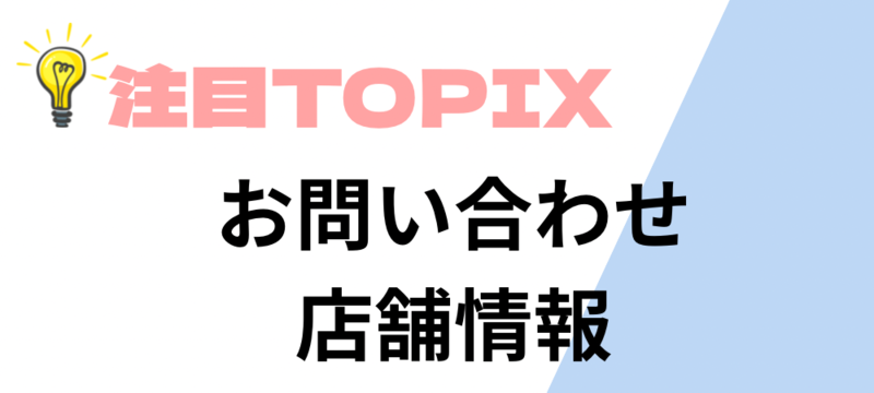 足立区が 買取の激戦区になっ..
